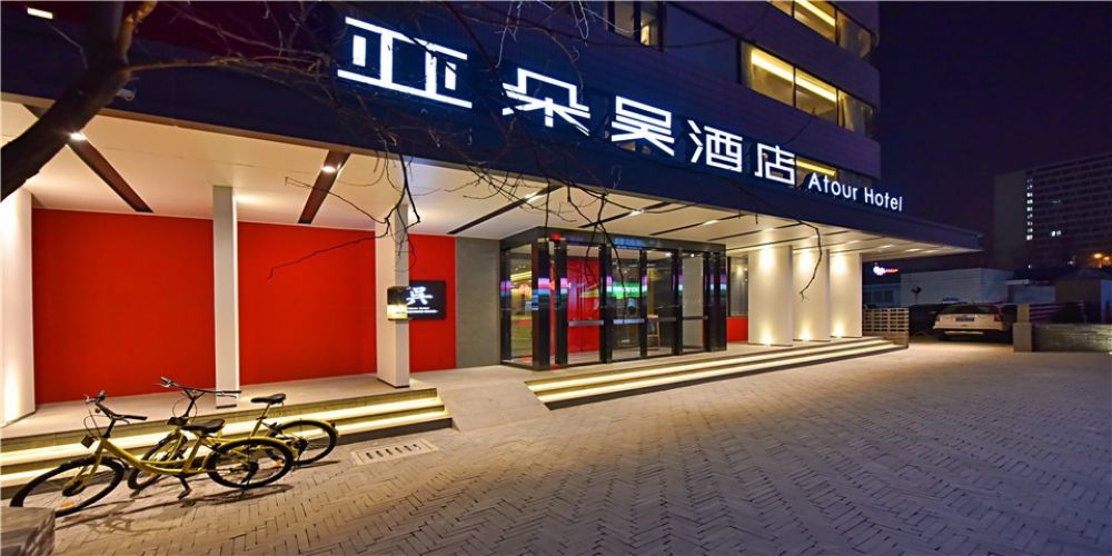 Atour Hotel Beijing Financial Street 4*