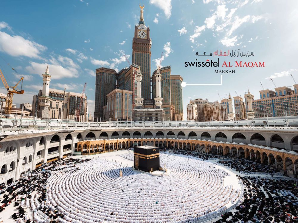 Swissotel Al Maqam Makkah 5*