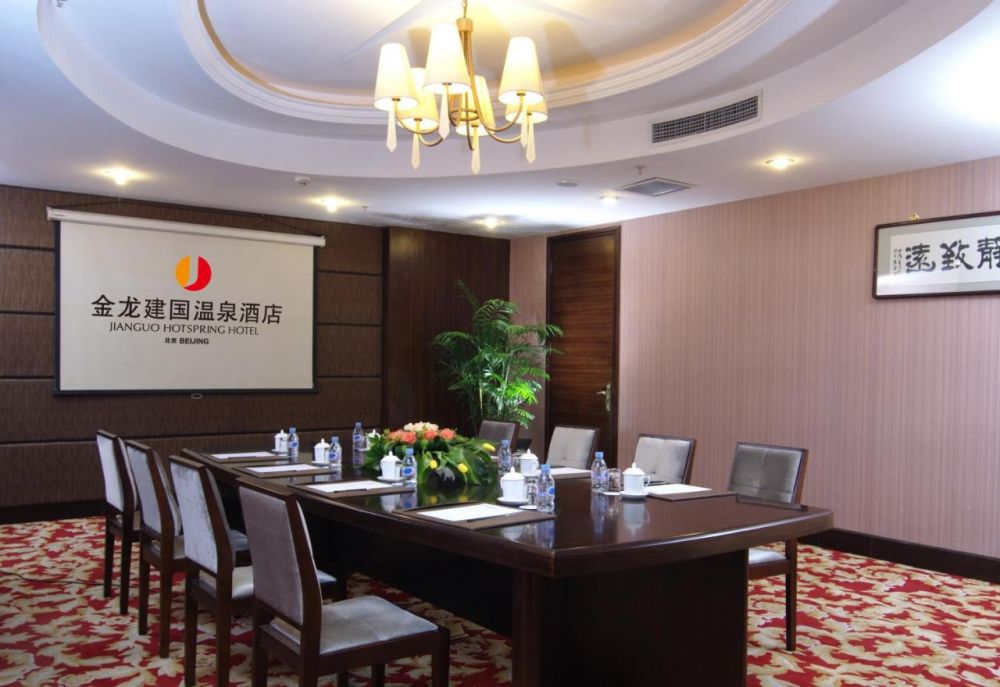 Jianguo Hot Spring Hotel 4*