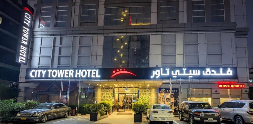 City Tower Hotel Fujairah 4*