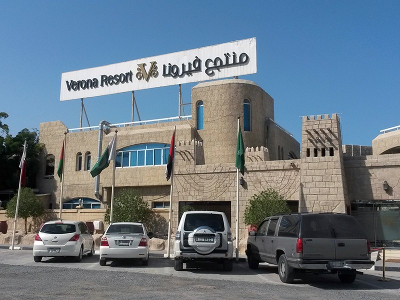 Verona Resort Sharjah 2*