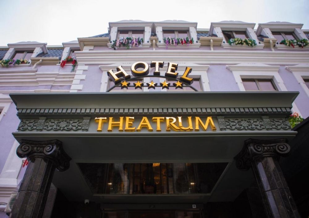 Theatrum Hotel 5*