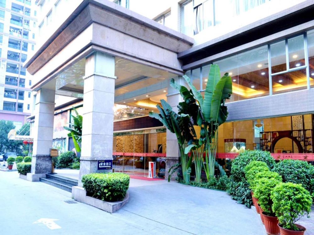 Pazhou Hotel 3*