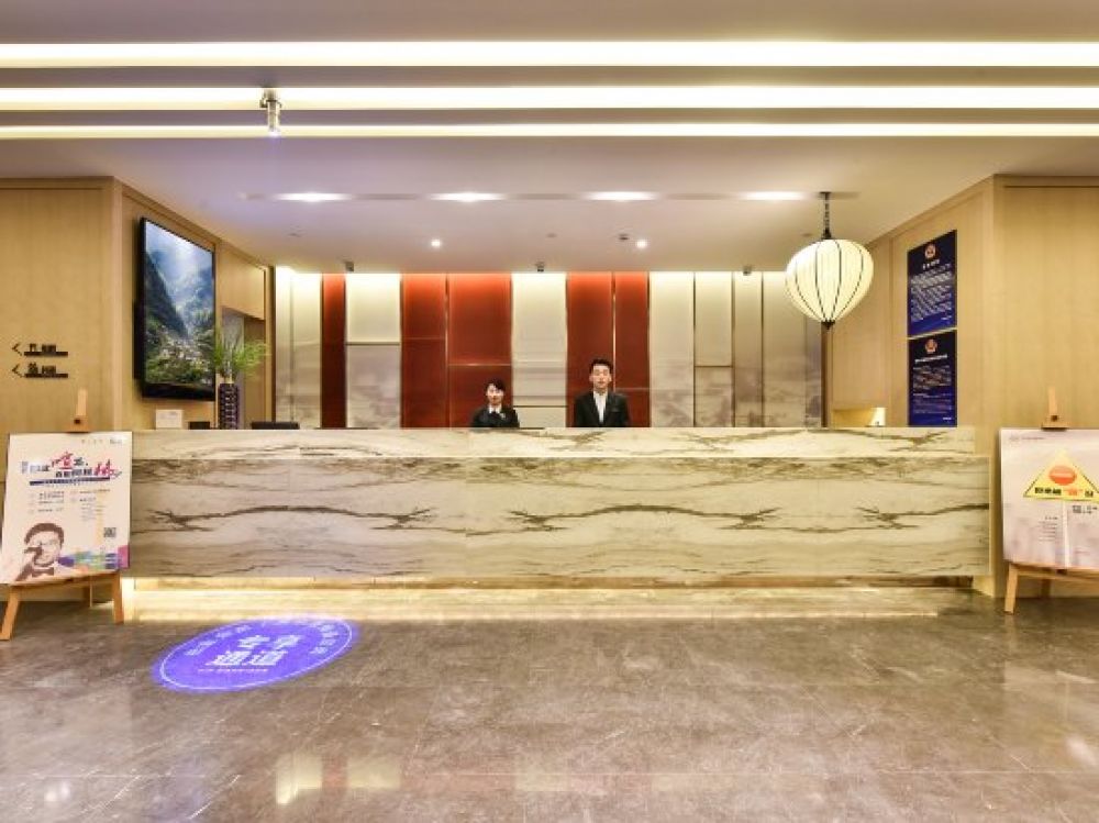 Atour Hotel Beijing Financial Street 4*