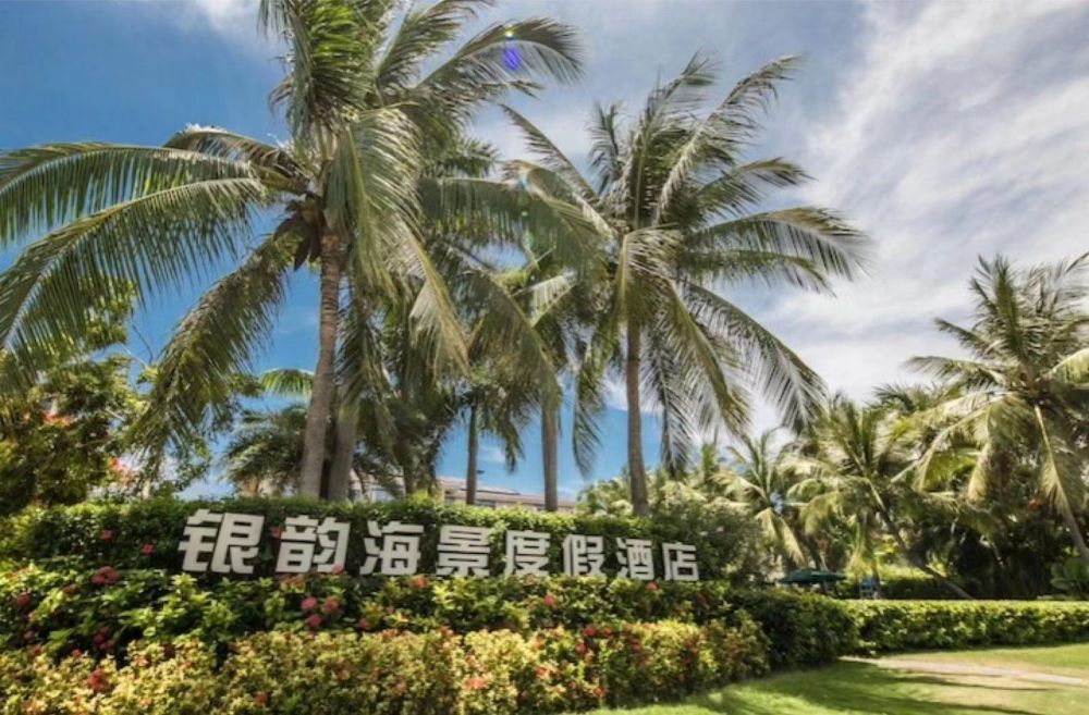 Yin Yun Seaview Hotel 4*