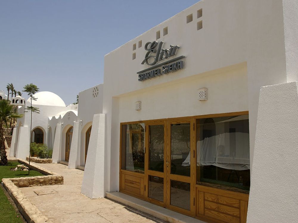 Domina Coral Bay Oasis 5*