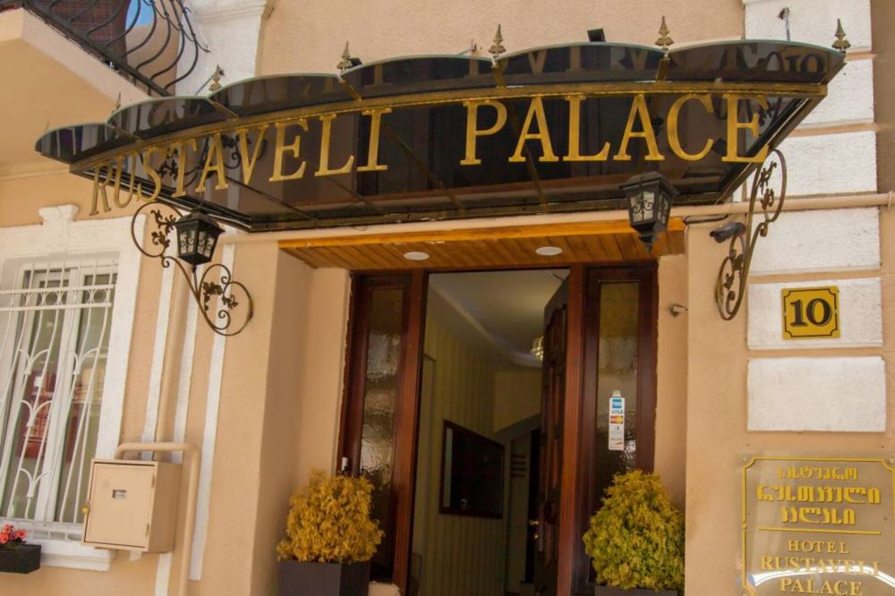 Rustaveli Palace 4*