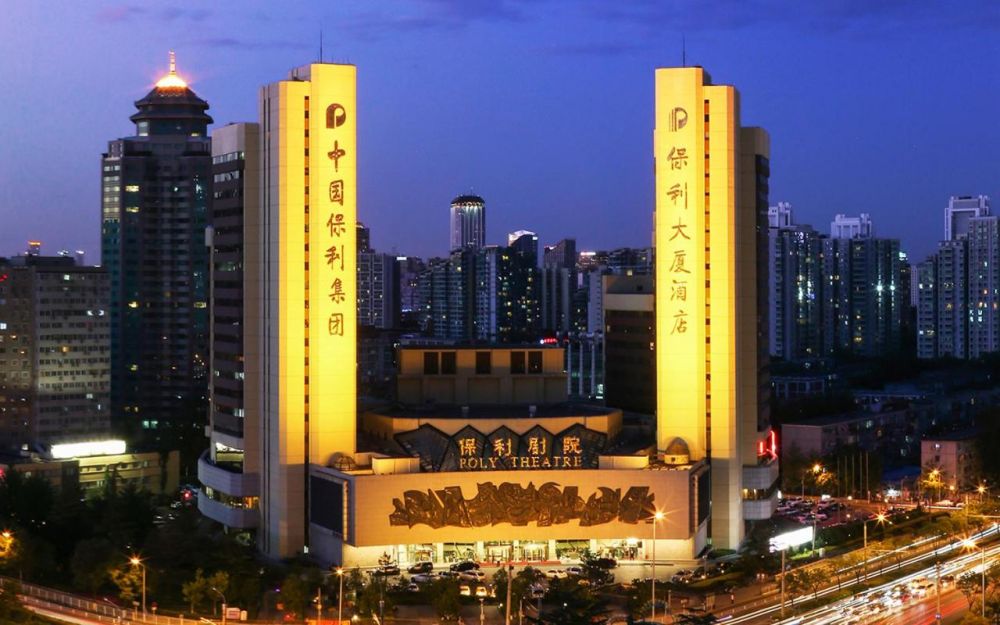 Beijing Poly Plaza Hotel 4*