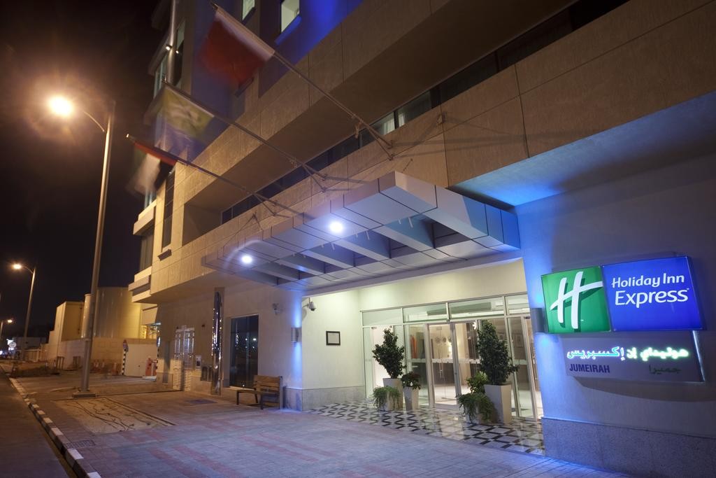 Holiday Inn Express Dubai Jumeirah 2*