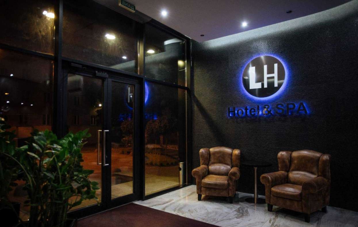 LH Hotel & Spa 4*