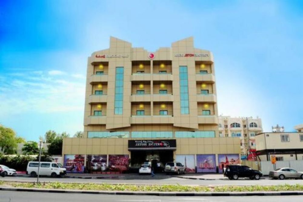 Fortune Hotel Deira 3*