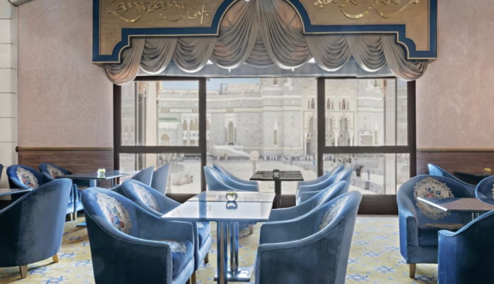 InterContinental Dar al Tawhid Makkah 5*