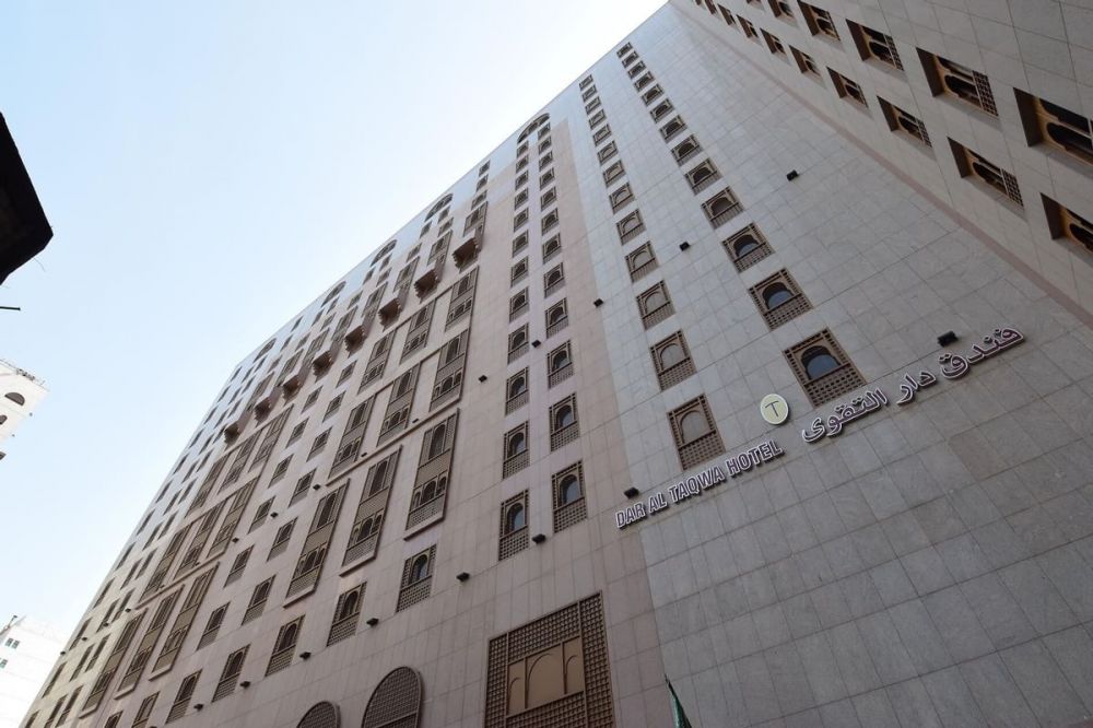 Dar Al-Taqwa Hotel Madinah 5*