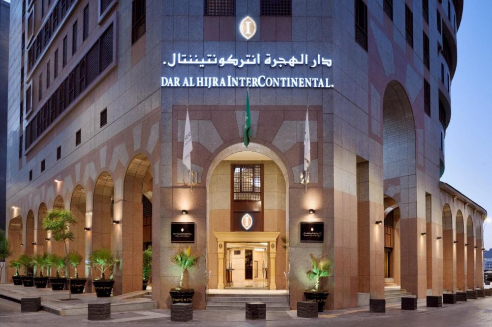 InterContinental Dar al Hijra Ic Madinah, an IHG Hotel 5*