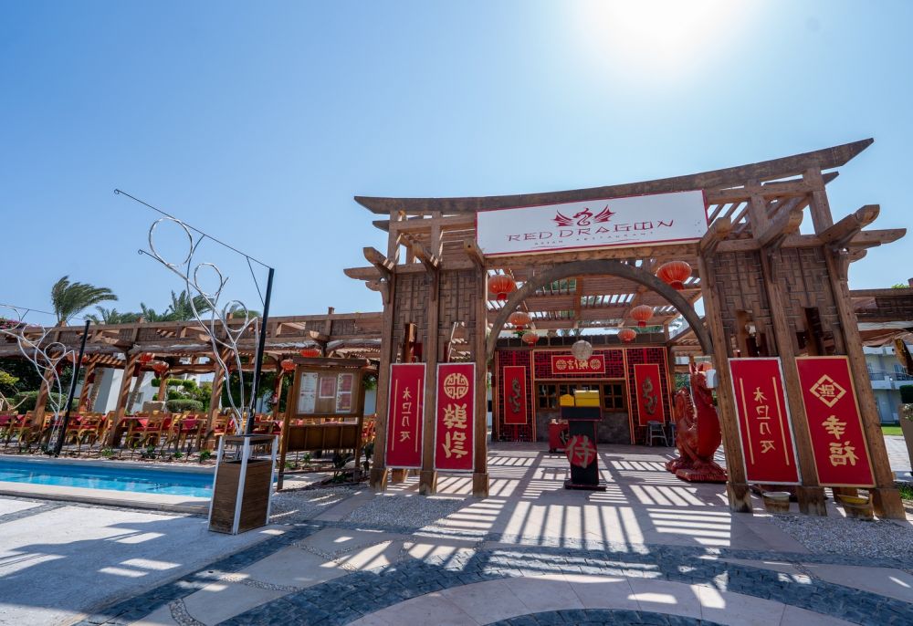 Jaz Palmariva Beach (ex.Labranda Club Makadi) 4*