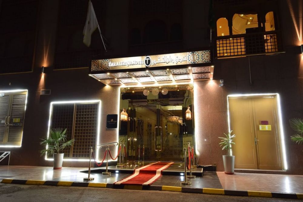 Dar Al-Taqwa Hotel Madinah 5*