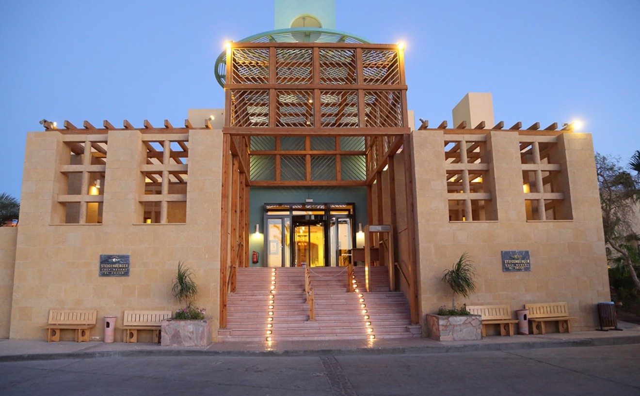 Steigenberger Golf Resort El Gouna 5*