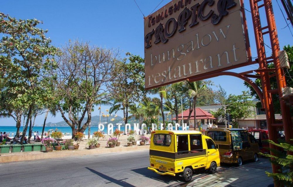 Tropica Bungalow Hotel 3*