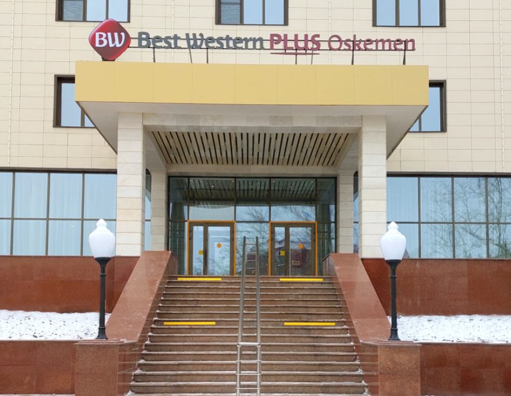 Best Western Plus Oskemen 4*