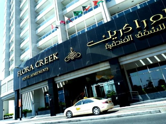 Flora Creek Deluxe Hotel 5*