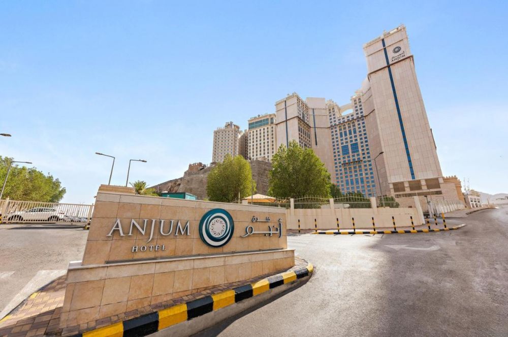 Anjum Hotel Makkah 5*