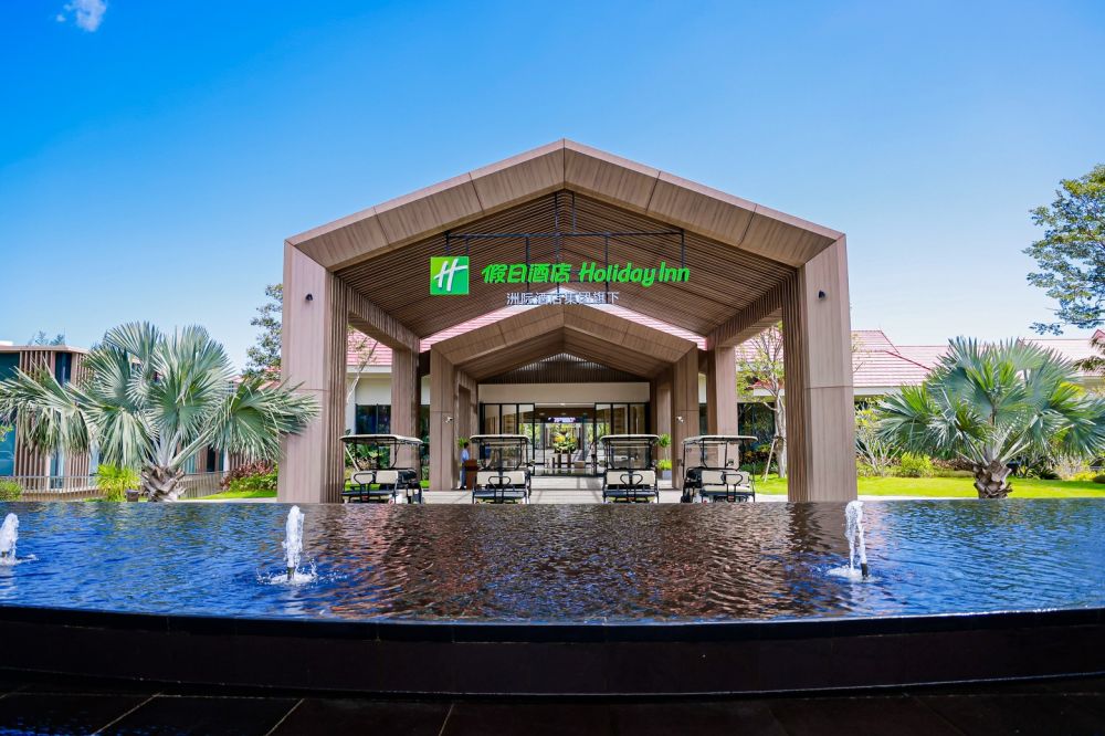 Holiday Inn Hainan Xiangshui Bay 5*
