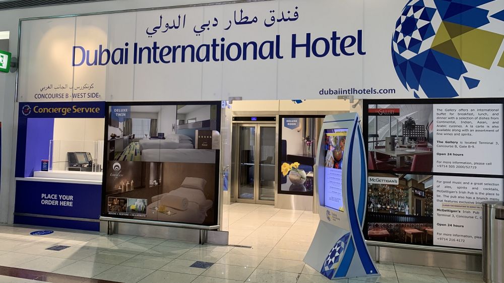 Dubai International Hotel 5*