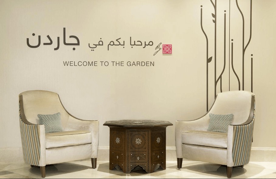 Hilton Garden Inn Dubai Al Mina 4*