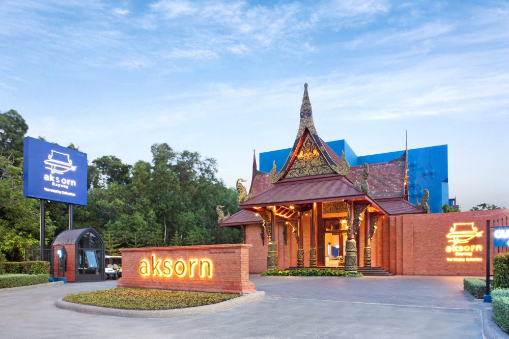 Aksorn Rayong 5*