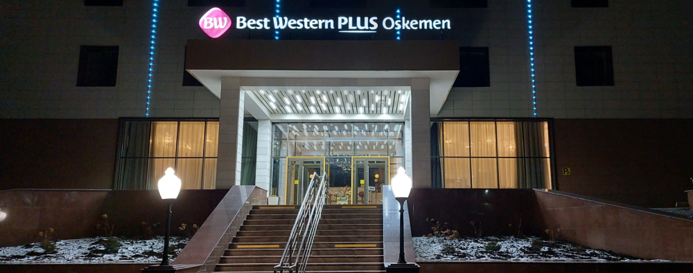 Best Western Plus Oskemen 4*