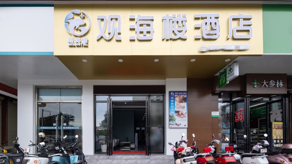 Sanya Guanhailou Hotel 3*