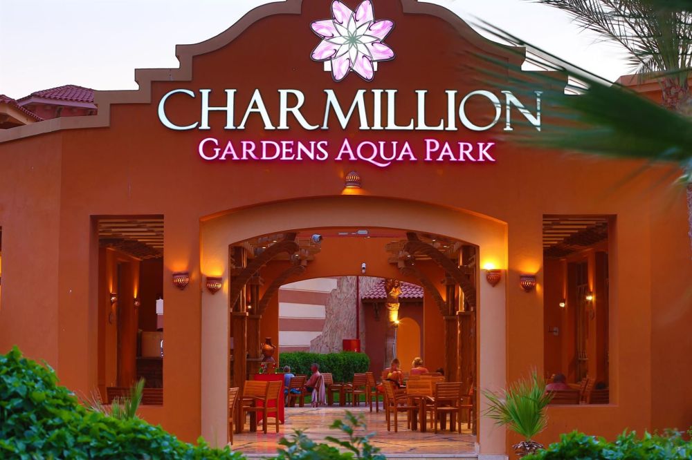 Charmillion Gardens Aqua Park 5*