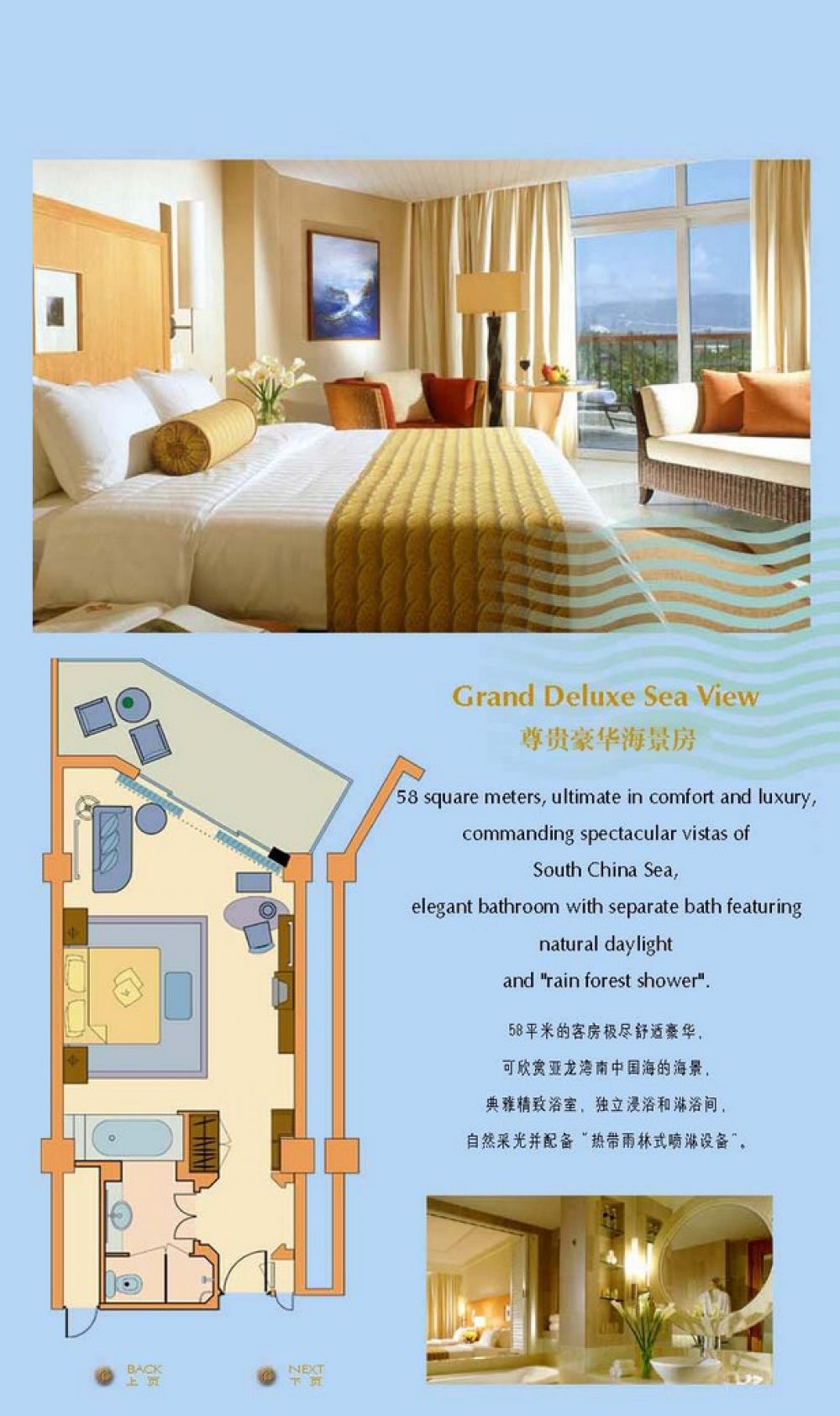 Grand Deluxe Sea View, Sheraton Sanya Resort 5*