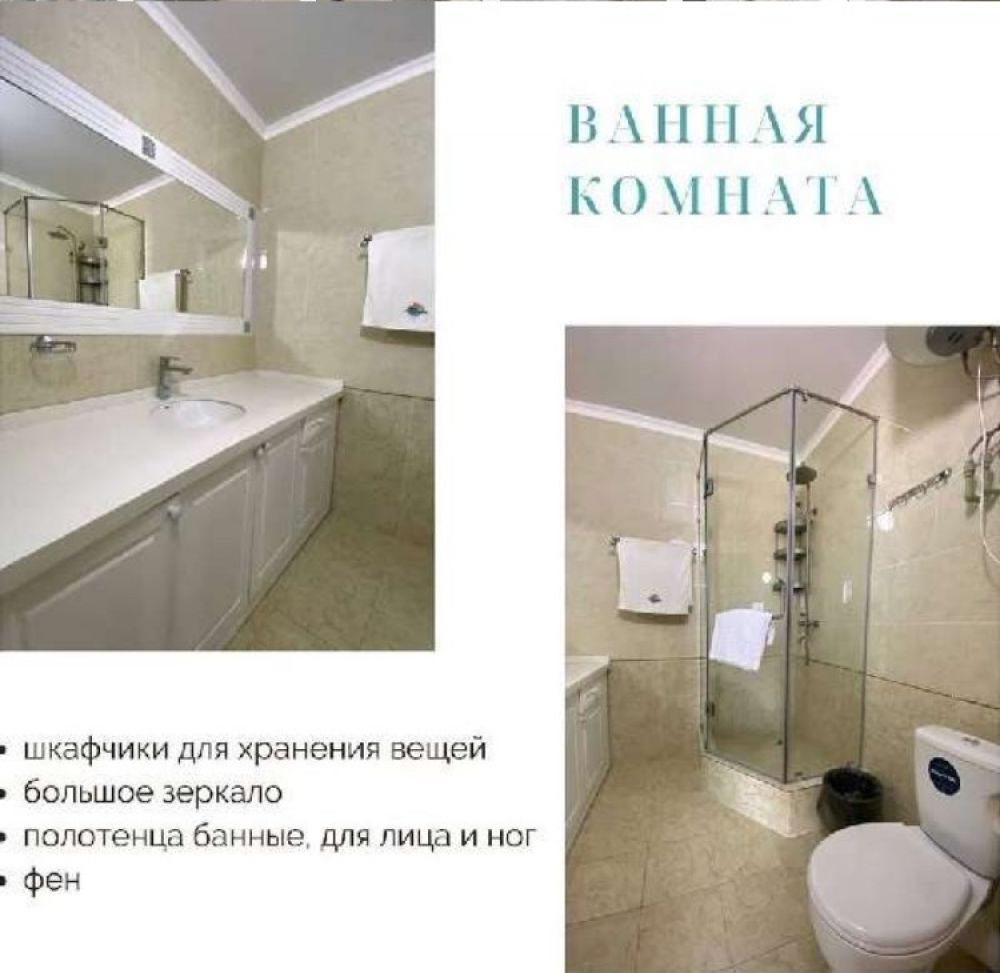 2-x местный номер, Alakol Love Resort Hotel 