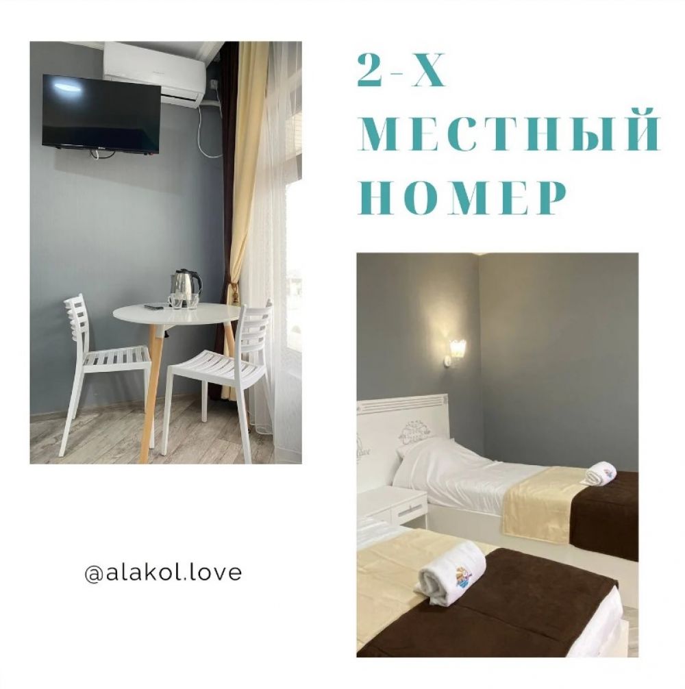 2-x местный номер, Alakol Love Resort Hotel 