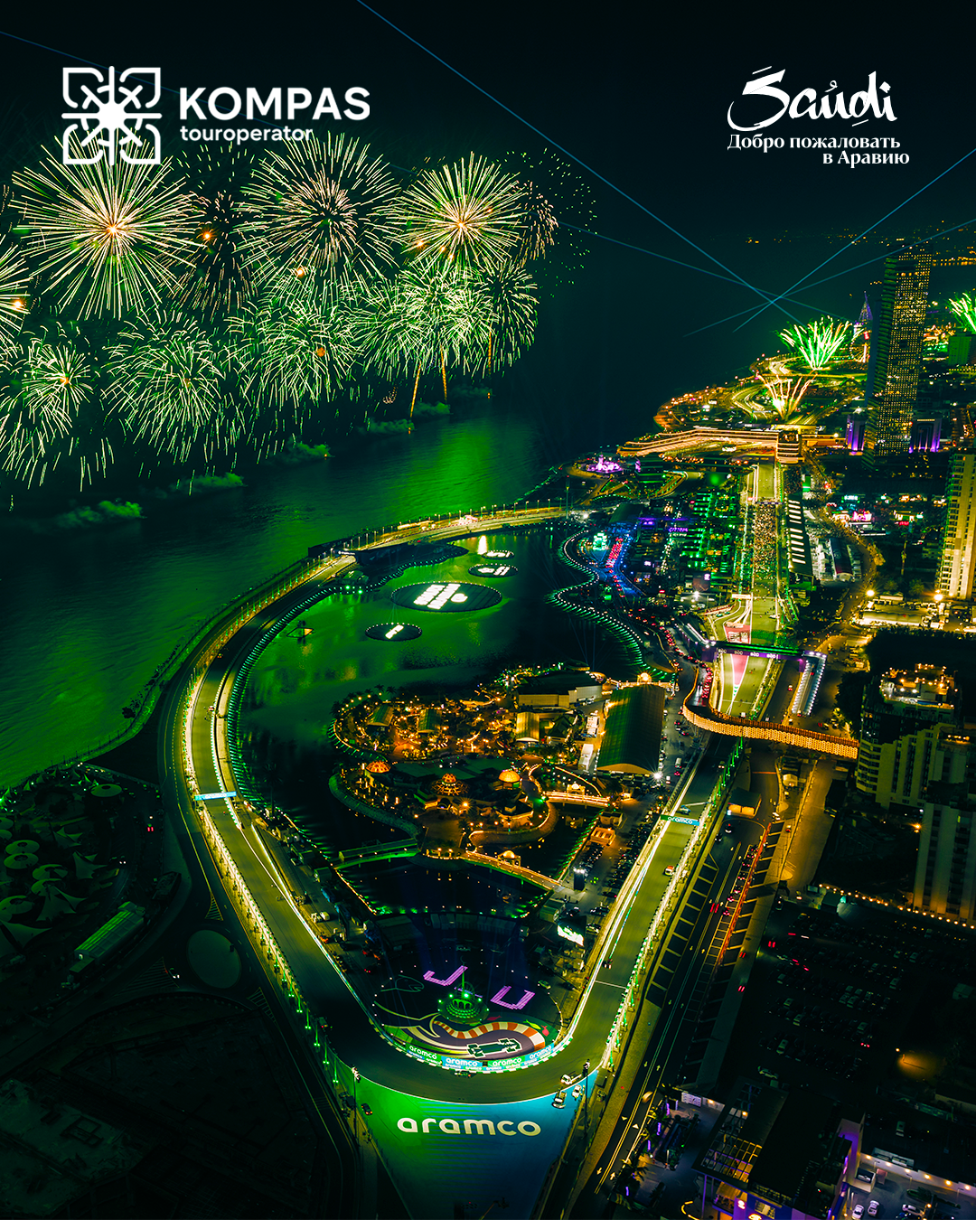 Jeddah Corniche Circuit