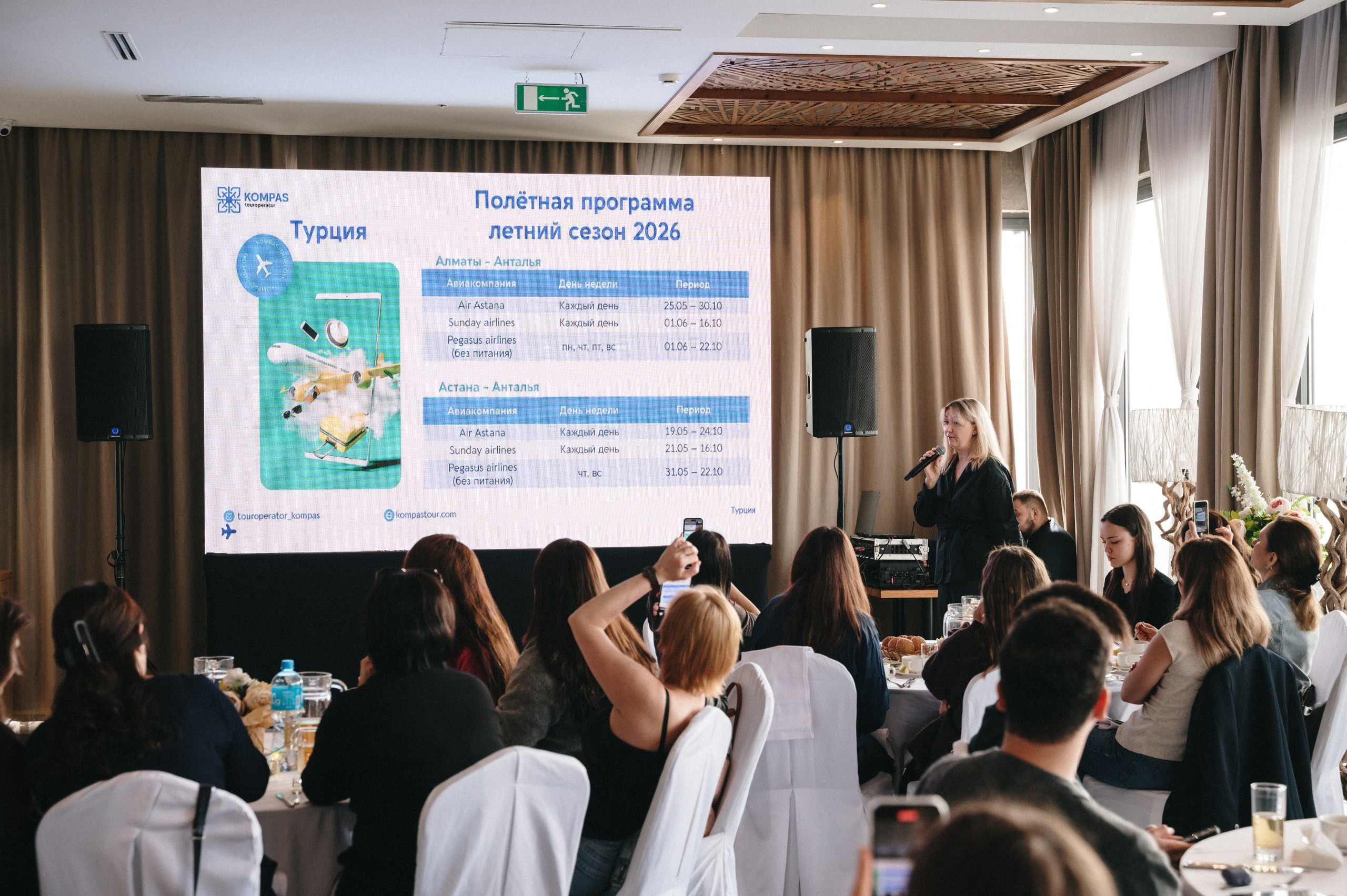 Презентация отелей Kaya Hotels & Resorts