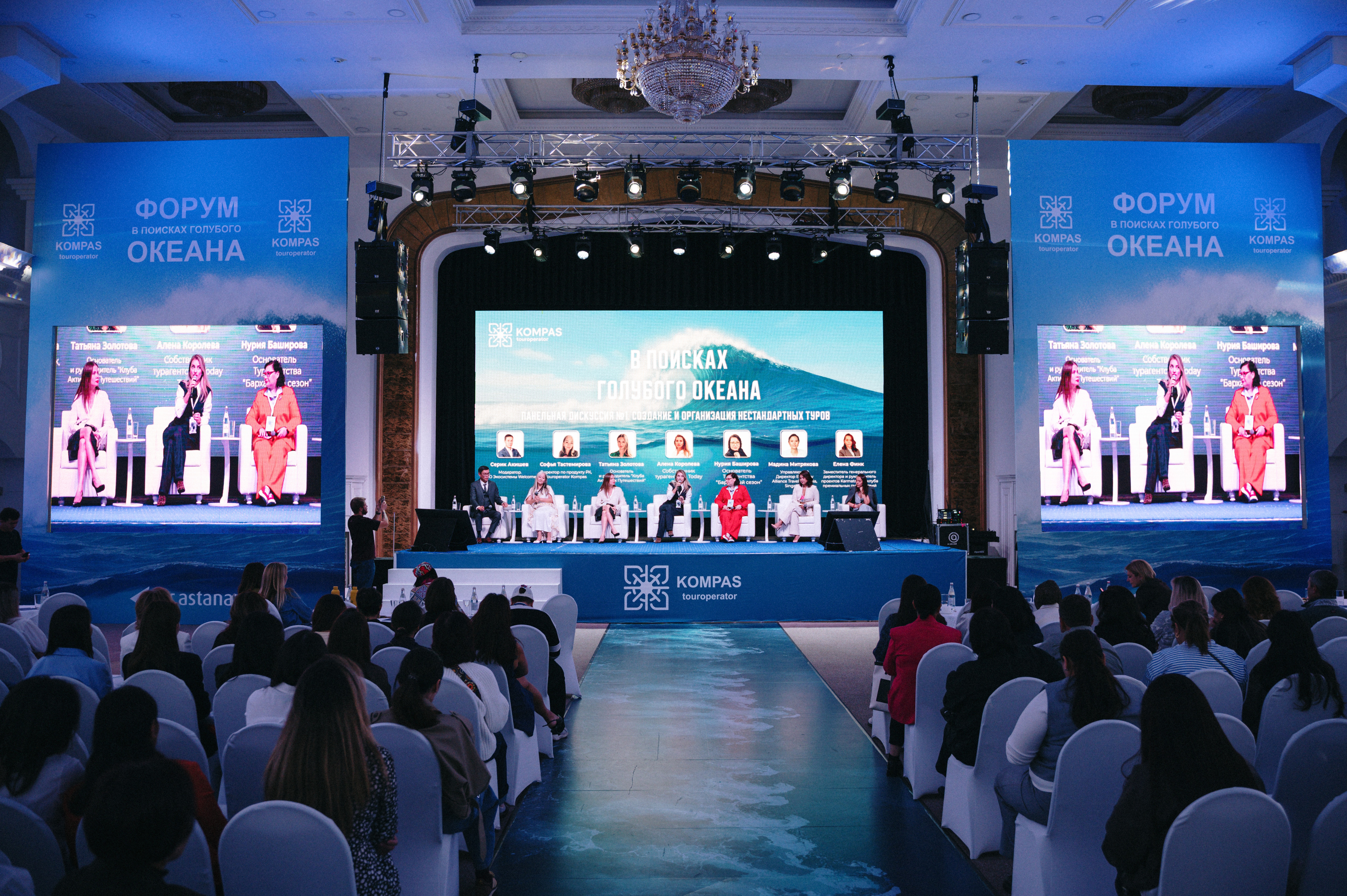 ITM гала-ужин