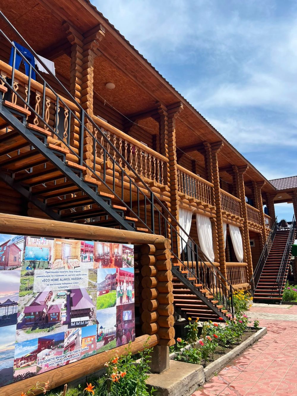 Eco Home Alakol Hassak 