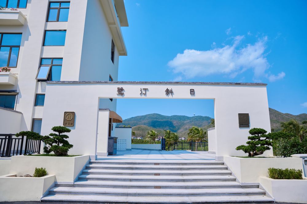 Blossom Land Mangroves Yalong 5*