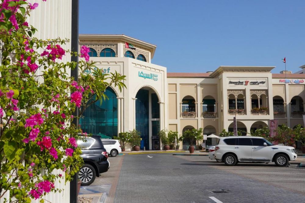 Al Seef Resort And Spa By Andalus 4*