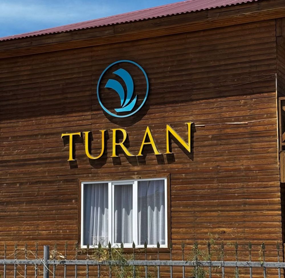 Turan Resort Alakol 
