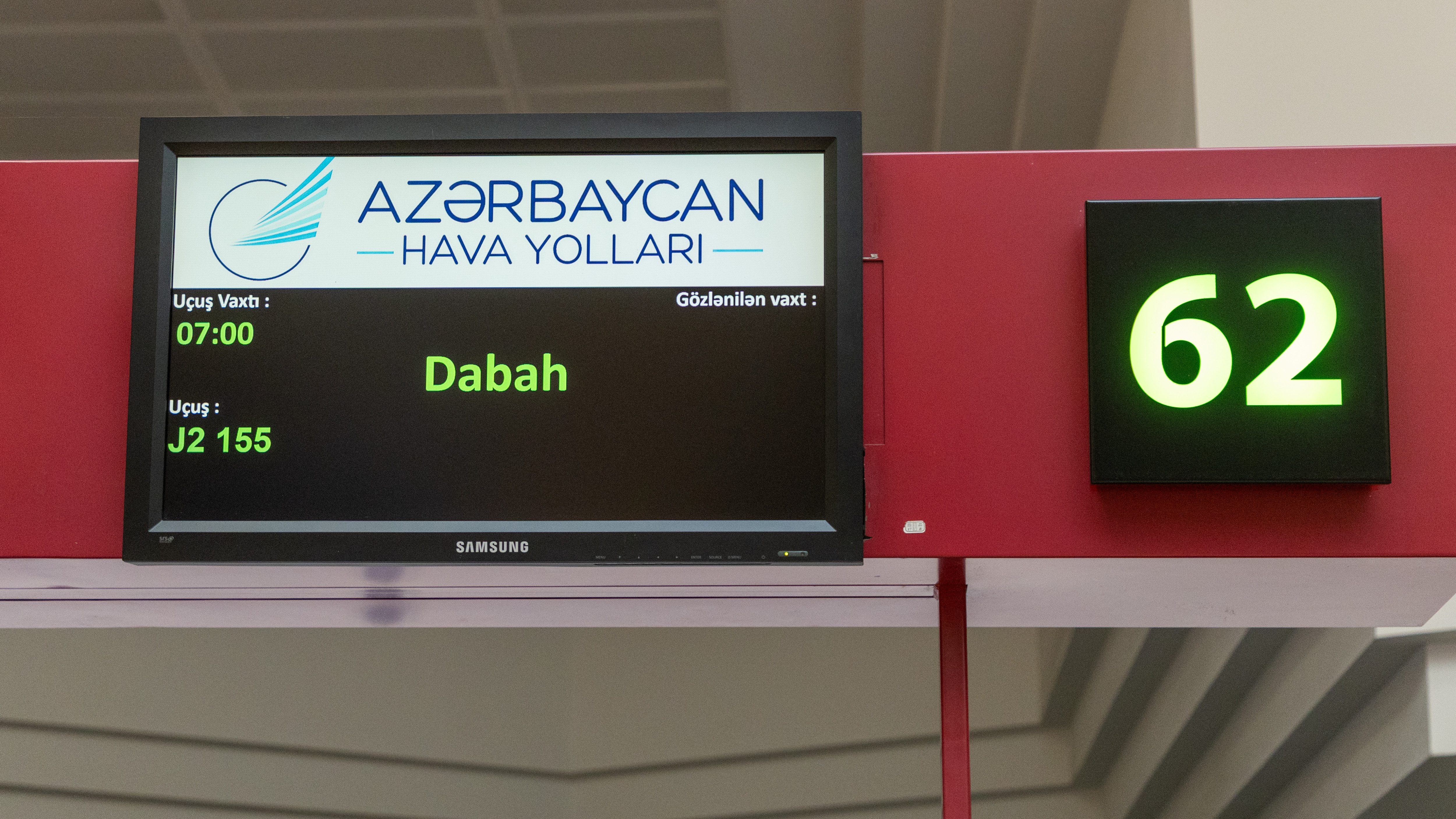 Первый чартерный рейс из Баку в Эль-Аламейн